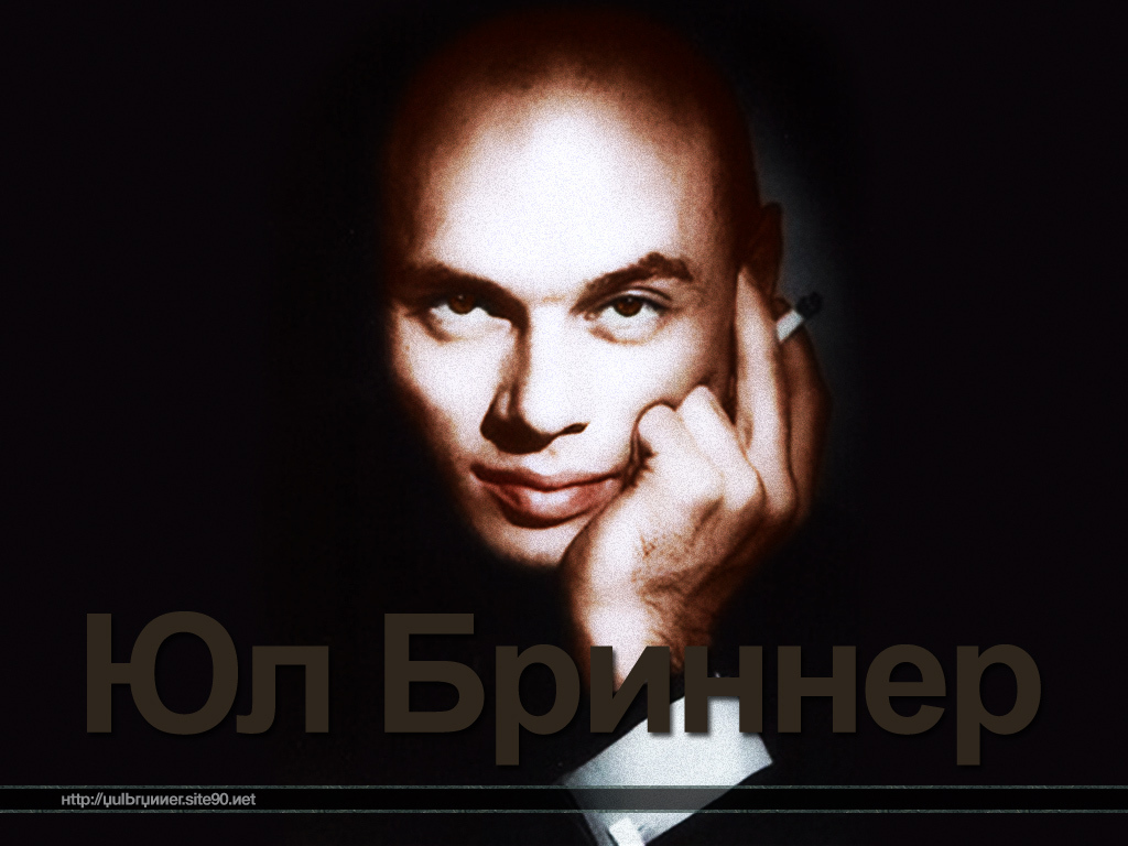Yul Brynner - Gallery Colection