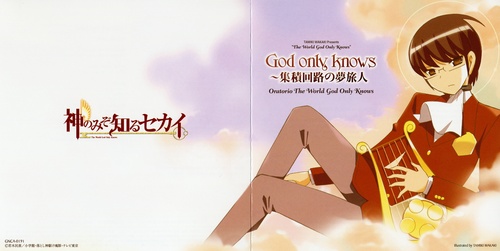  Kami Nomi zo Shiru Sekai OP - God Only Knows..