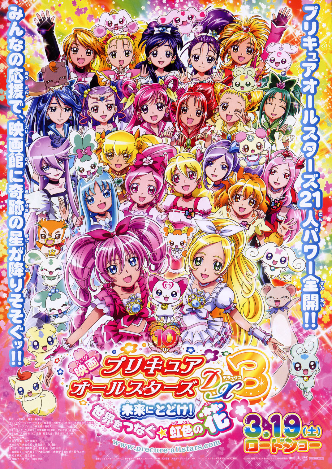Cure Princess - HappinessCharge Precure! - Zerochan Anime 