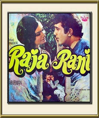  Raja Rani - 1973