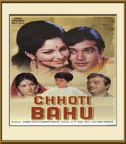Chhoti Bahu - 1971