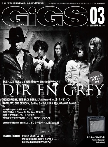 Dir en Grey - Gigs Magazine Cover (March 2011)