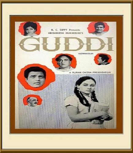 Guddi - 1971 