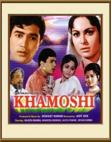  Khamoshi - 1970
