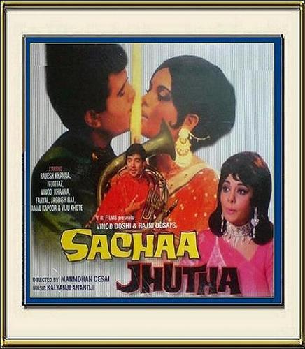 Sachaa Jhutha - 1970