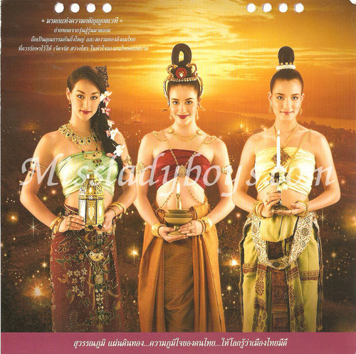 Calendar : Thai Culture