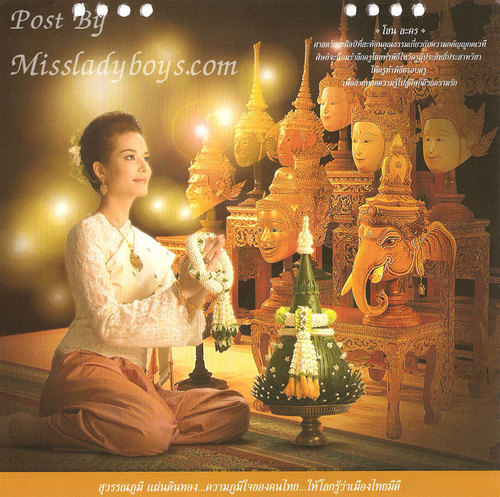  Calendar : Thai Culture