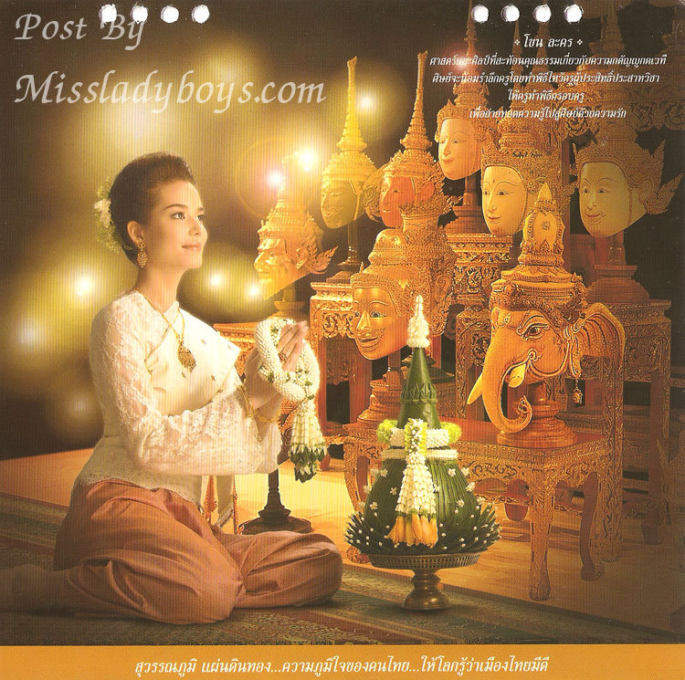 Calendar-Thai-Culture-thailand-19416102-