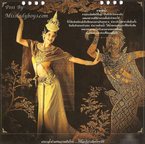  Calendar : Thai's Heritage