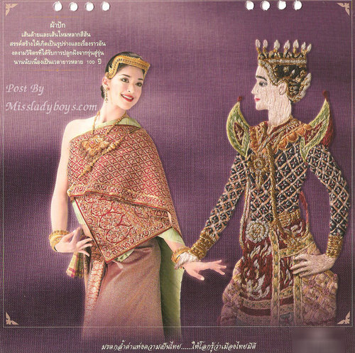 Calendar : Thai's Heritage