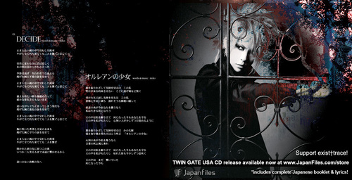  Omi (Gt.) ( Exist†Trace)