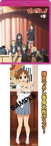  K-ON!! Blu-Ray + Poster