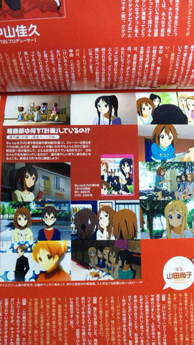  imagens of the OVA
