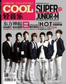 110326 COOL Magazine COVER – March Issue SJ  - super-junior photo