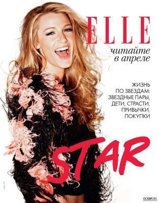 New photos of Blake Lively in Elle Russia (April 2011)