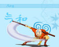 avatar-the-last-airbender - Avatar___Aang_wallpaper_by_jazzyjazz5678.jpg wallpaper