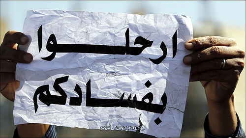  yemen demonstrations(soo praod of my country)