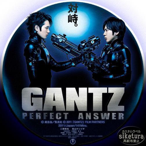 Gantz Wallpaper Gantz Movies Photo 21006530 Fanpop