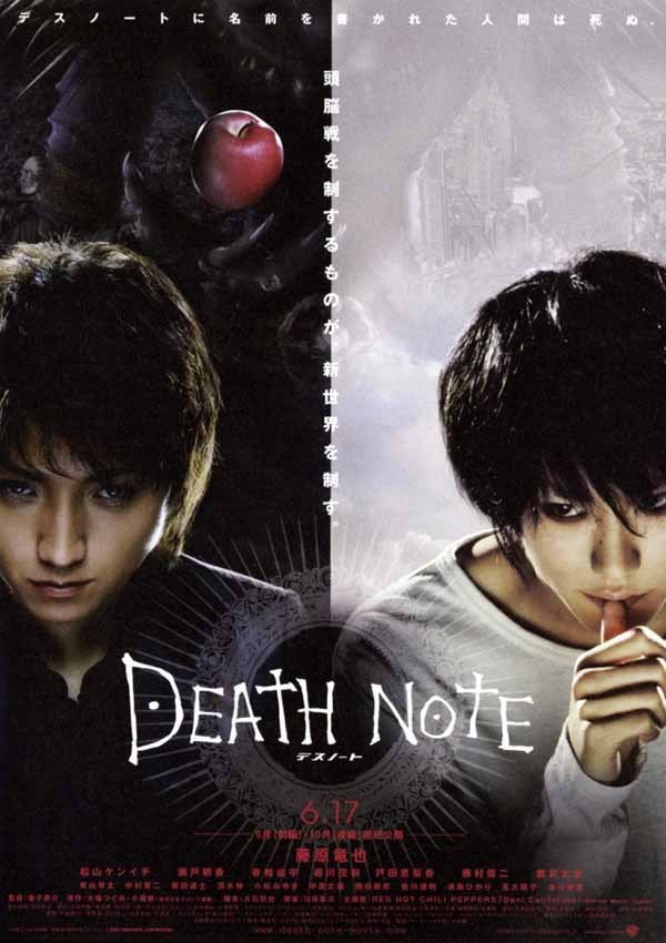 movie wallpaper  Death note the last name Photo 21001527  Fanpop