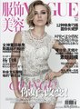 Vogue (China) - April 2011 - scarlett-johansson photo