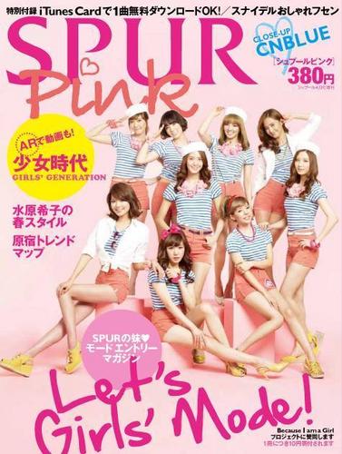  Girls' Generation SPUR 담홍색, 핑크