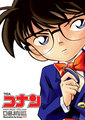 Conan~ - detective-conan photo
