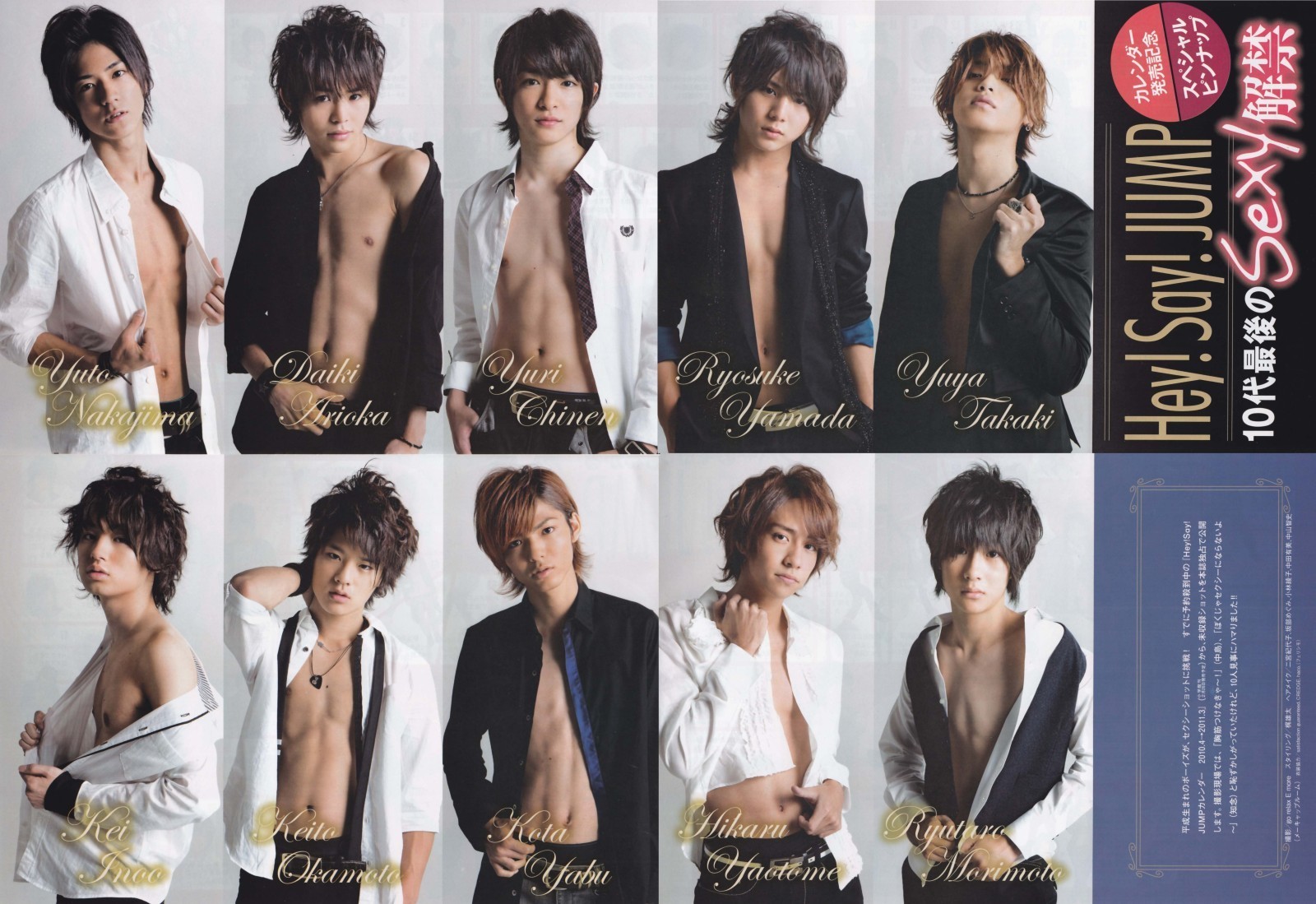 Hey! Say! JUMP LIVE TOUR 2014 smart 通常盤 - ミュージック