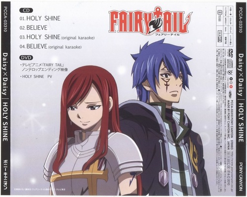 FAIRY TAIL（フェアリーテイル）