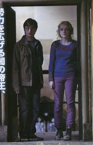 Harry and Luna :DH2
