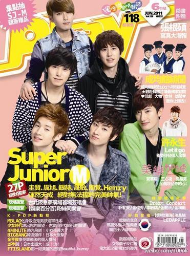  Super Junior M - Play Magazine