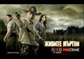 The Walking Dead Season 1 - International Posters - Bulgaria - the-walking-dead photo