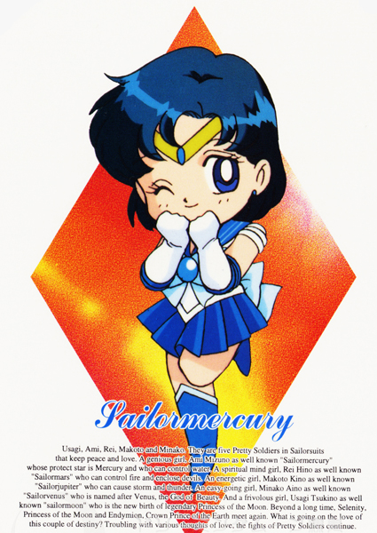 Sailor Mercury Photo: Sailor Mercury Chibi.
