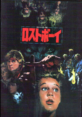  The Lost Boys Poster
