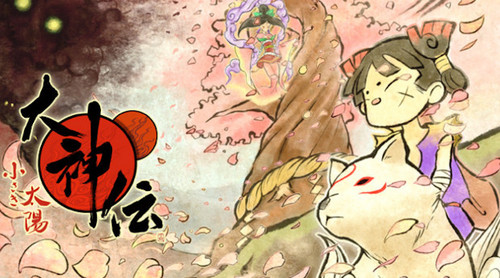  How many months after Okami is Okamiden set?
