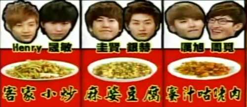  In Super Junior Golden Stage, which team won the 标题 of most tasty food?
