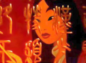  In ডিজনি WORLD, there is only one place to meet Mulan. True অথবা False?