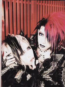  Kisaki and Riku are in which band at present?