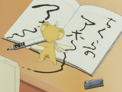  In episode 15, "Kero and Sakura's Big Fight", what message did Kero doodle on her notebook?