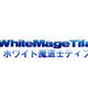 WhiteMageTifa's photo