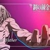 Our Father  ( FMAB ) wolfmaster3000 photo