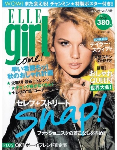  Elle jepang Cover