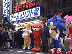 sonic, knuckles, tails, and amy SOMEWHERE IN CHINA