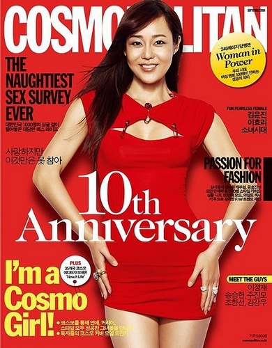  yunjin kim- Cover of Cosmopolitan Korea, September 2010