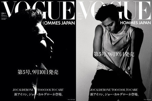  Lady GaGa Vogue Hommes Japan