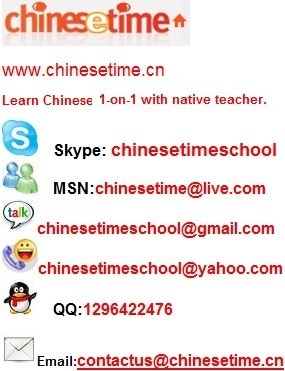  Learn Chinese 1-on-1 with ChineseTime