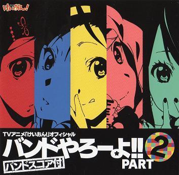  K-On! Official Band Yarou Yo! ~LET'S MUSIC!!~ Part 2