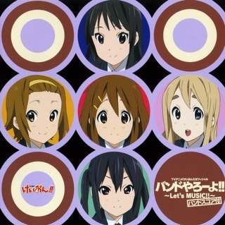  K-On! Official Band Yarou Yo! ~LET'S MUSIC!!~