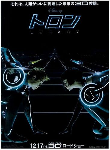  Olivia Wilde in the Japanese 'Tron: Legacy' Movie Poster