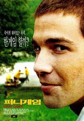  Funny Games (1997) Poster