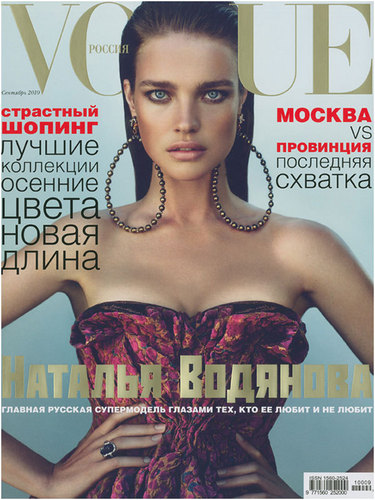  Vogue Russia September 2010